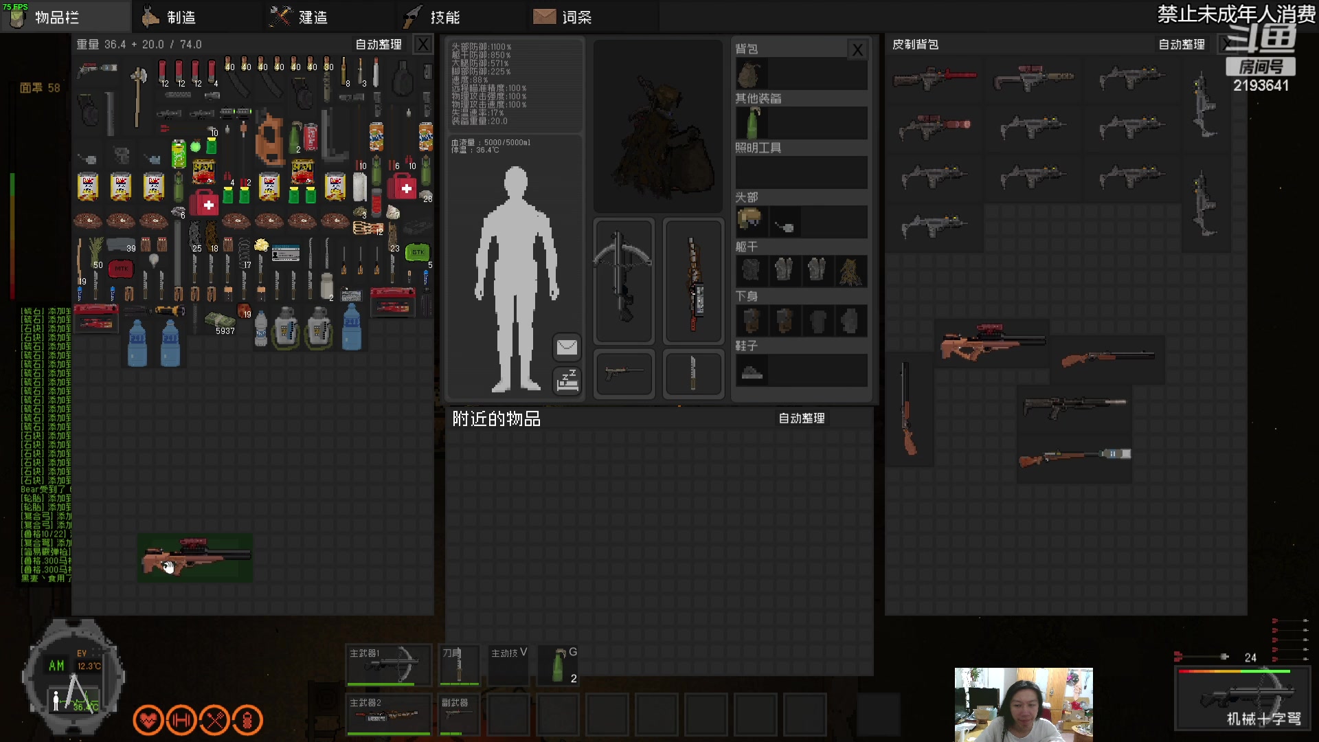 【2023-04-20 20点场】黑麦whisky丶：隔离区-末日丧尸生存