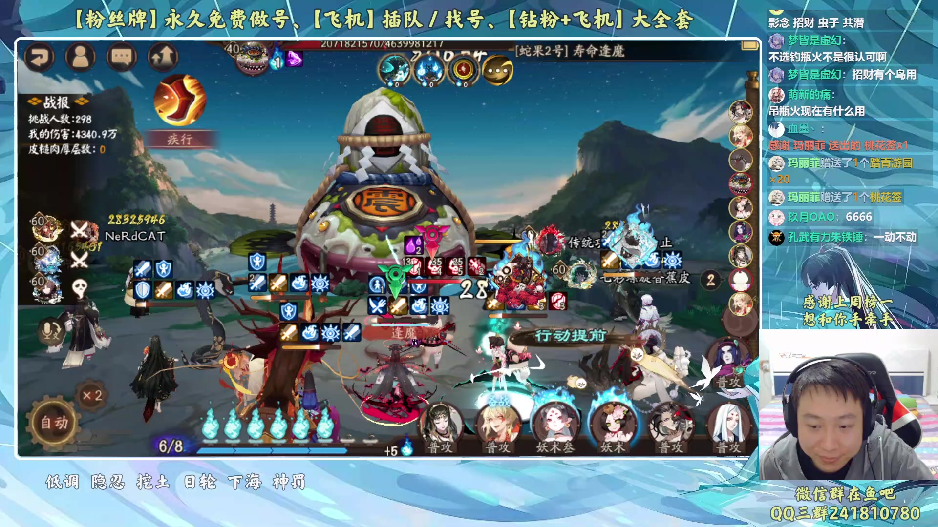 【2023-04-21 20点场】血墨丶：【墨哥】来这儿开心就好！