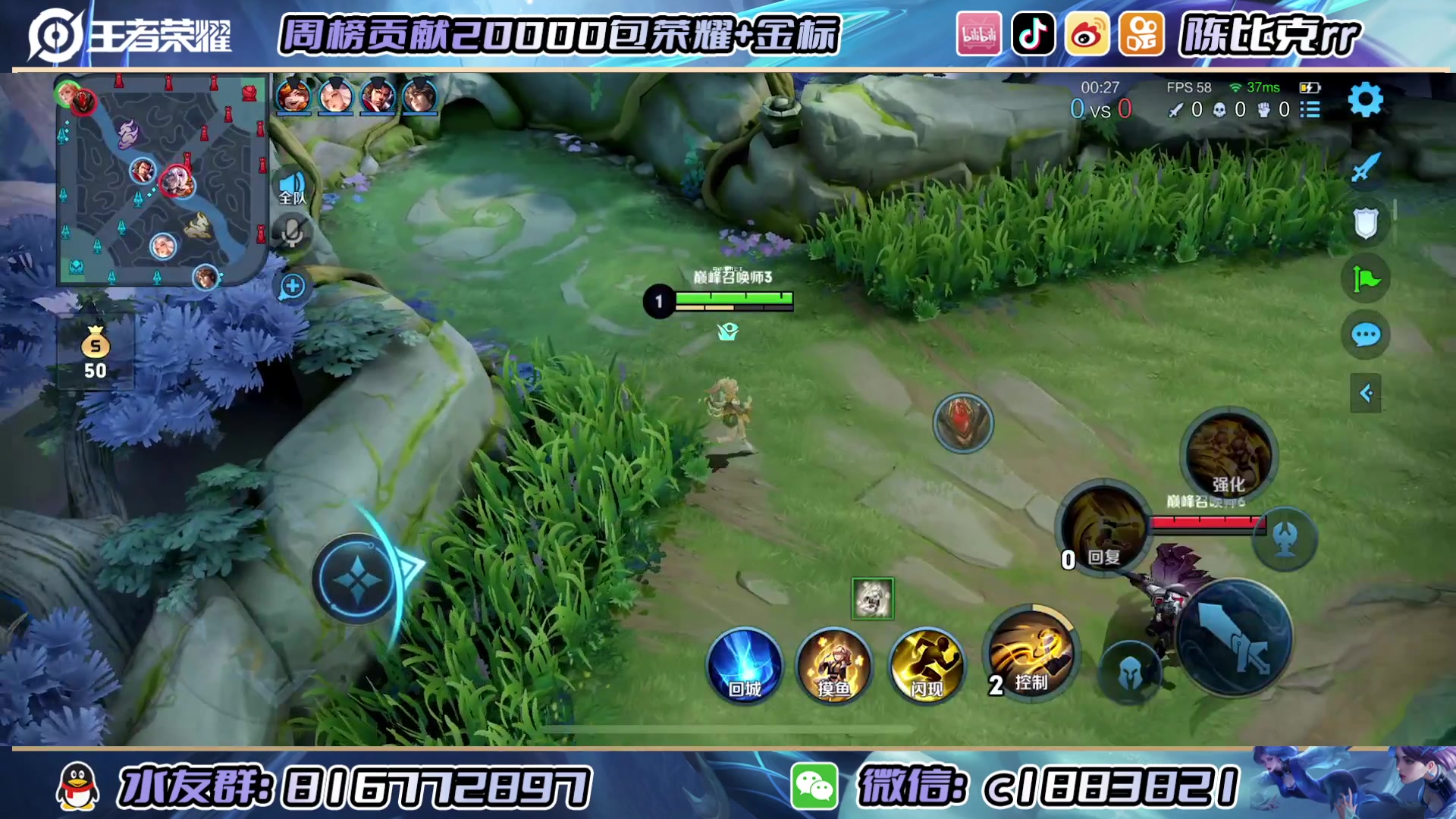 【2023-04-21 12点场】陈比克rr：冲双国服姬小满