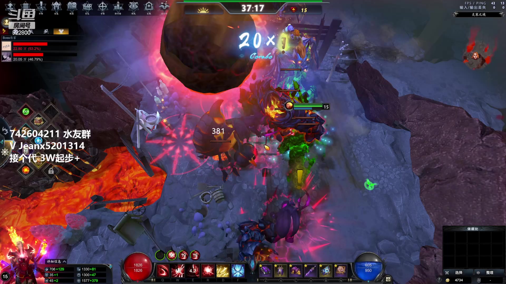 【2023-04-20 04点场】Jean沐半仙：（沐半仙 慌域内测ing