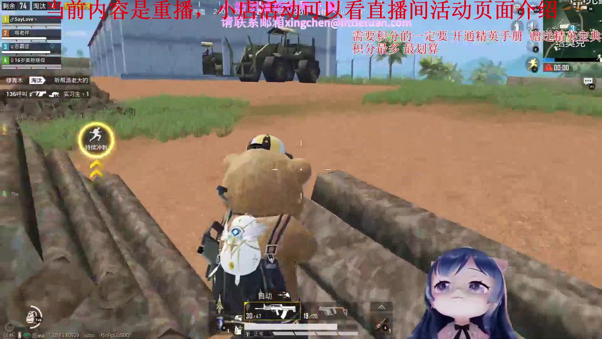 【2023-04-21 01点场】一条小团团OvO：和平小店开啦～自行购买哦～