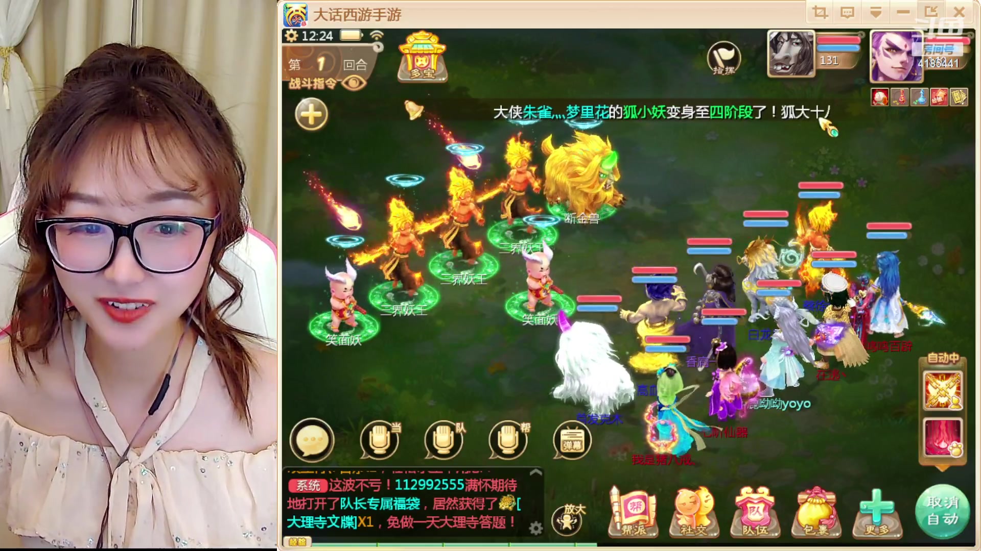 【2023-04-21 11点场】鹿呦呦yoyo：鹿呦呦是养猪大户