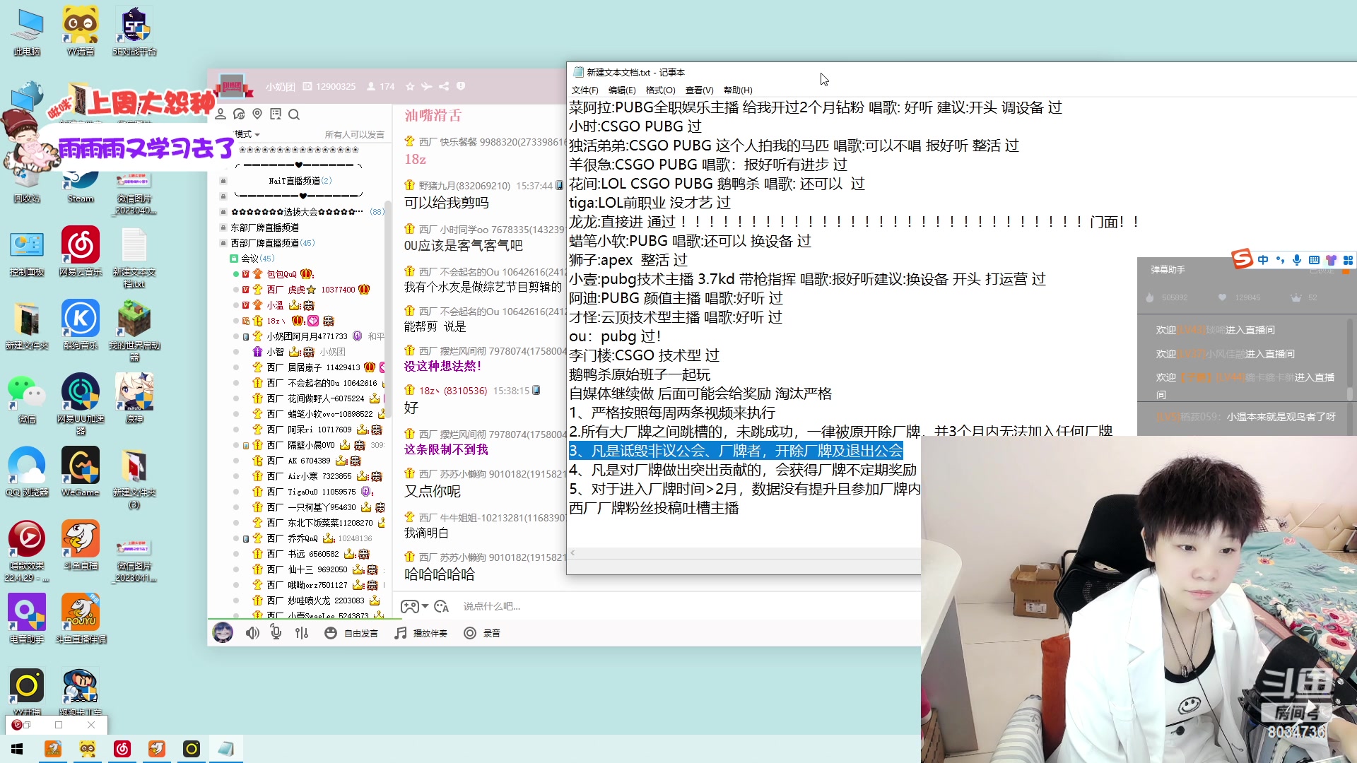 【2023-04-20 14点场】包包QuQ：【小奶团】加大班冲冲!!