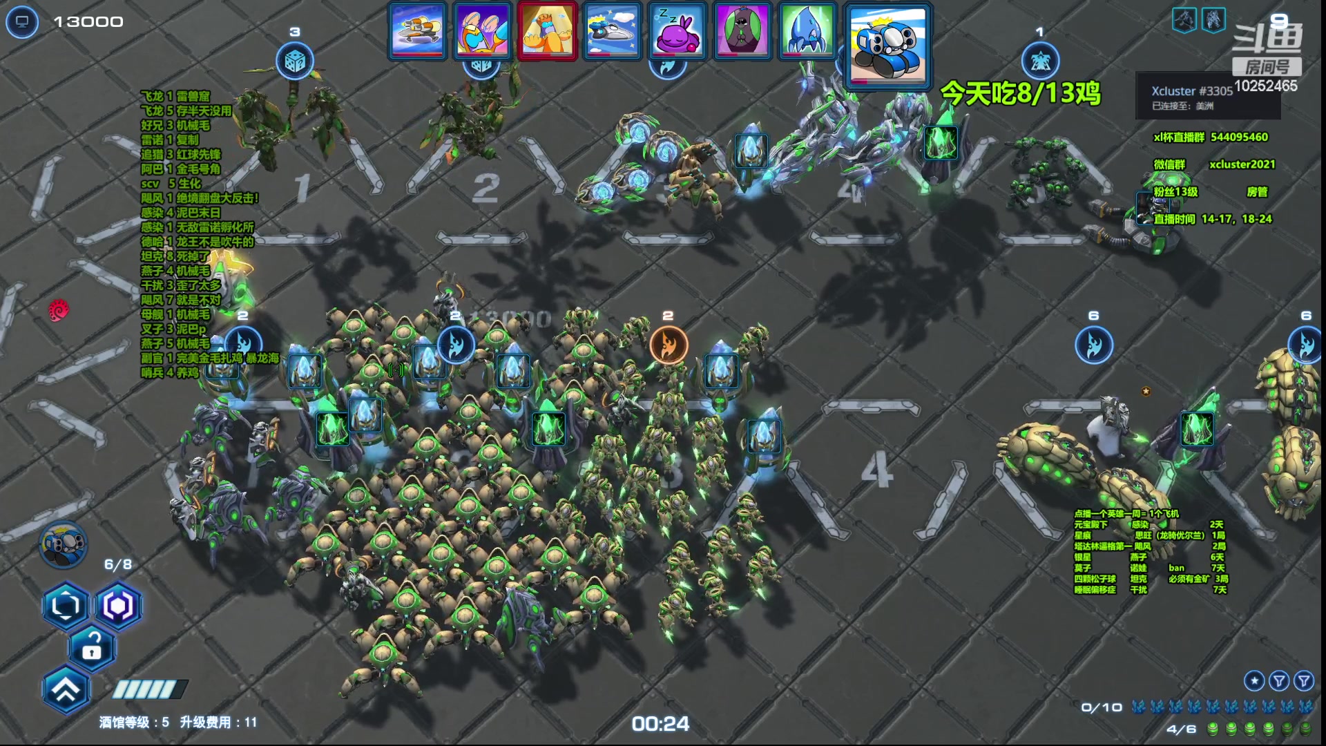 【2023-04-21 02点场】xcluster：星际酒馆，大战韩国人