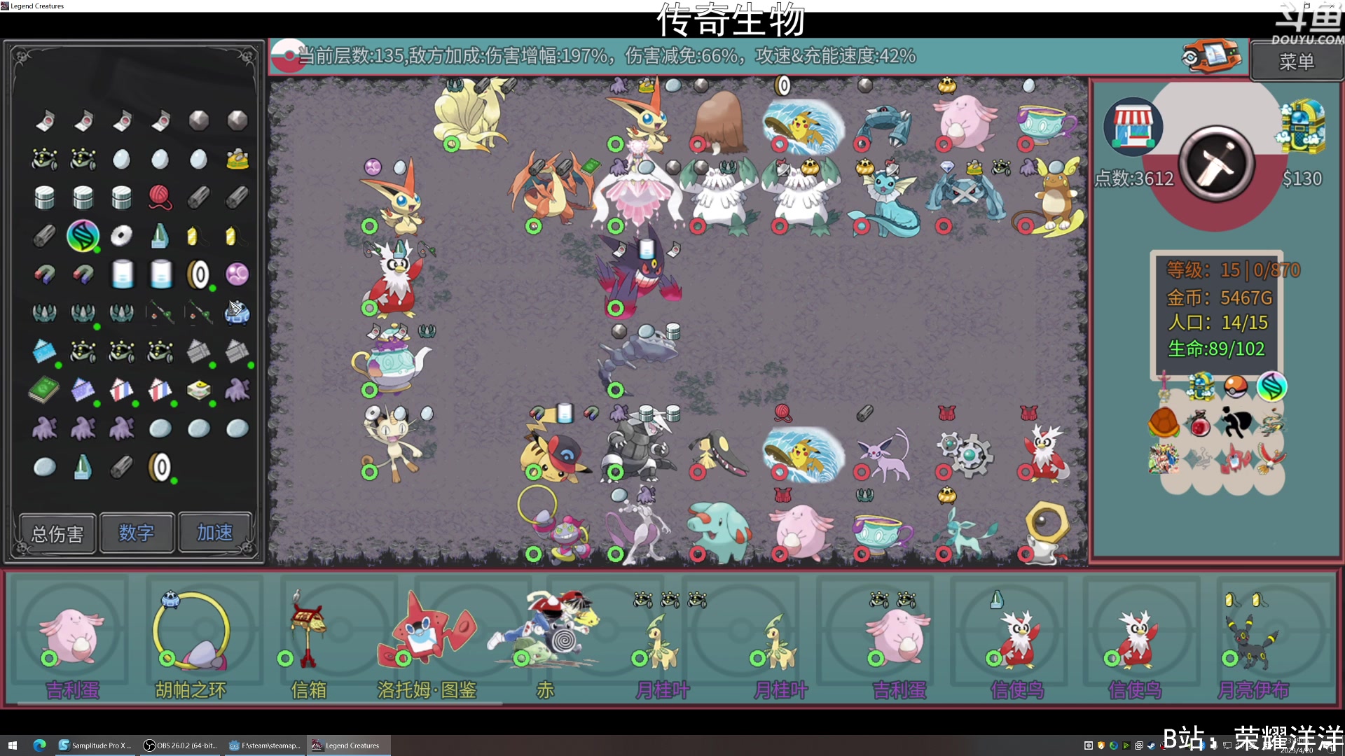 【2023-04-20 23点场】荣耀洋洋：【洋洋】小众，独立，单机游戏！