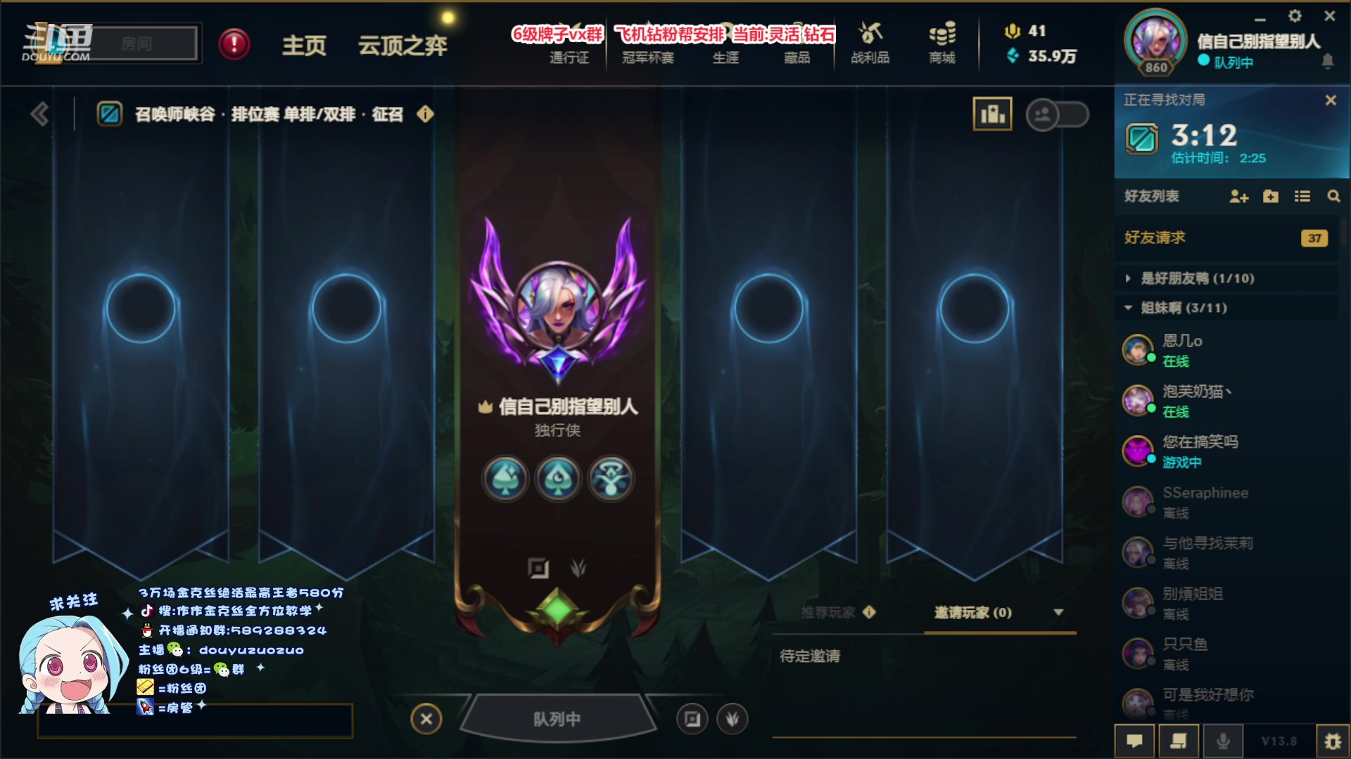 【2023-04-20 23点场】作作金克丝：收集者半穿甲斩杀流 办卡首胜啦