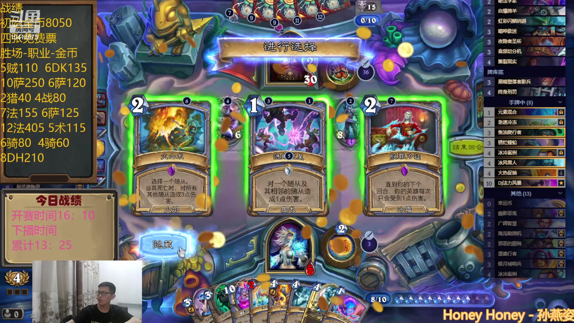 【2023-04-18 22点场】完美竞技古尔丹：自选不撕牌66小时