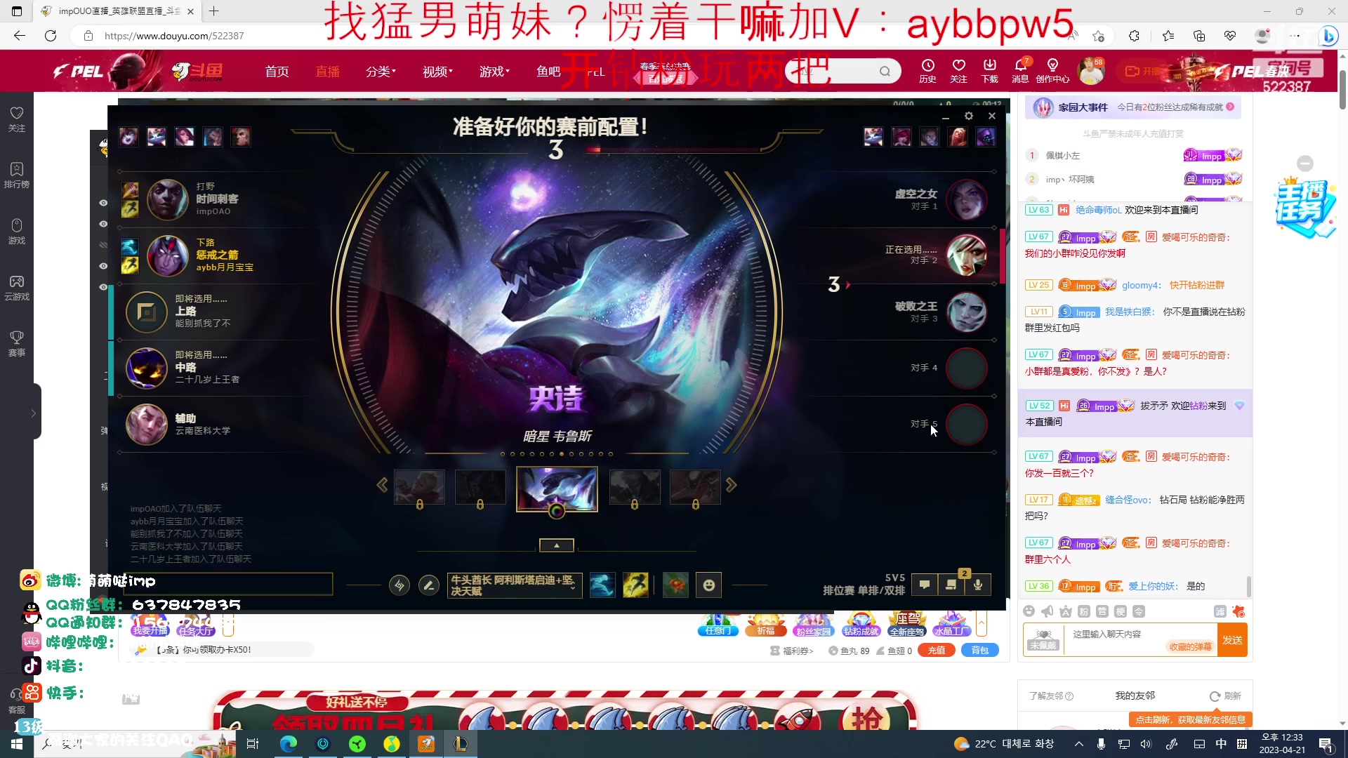 【2023-04-21 11点场】impOUO：维鲁斯塞纳狗