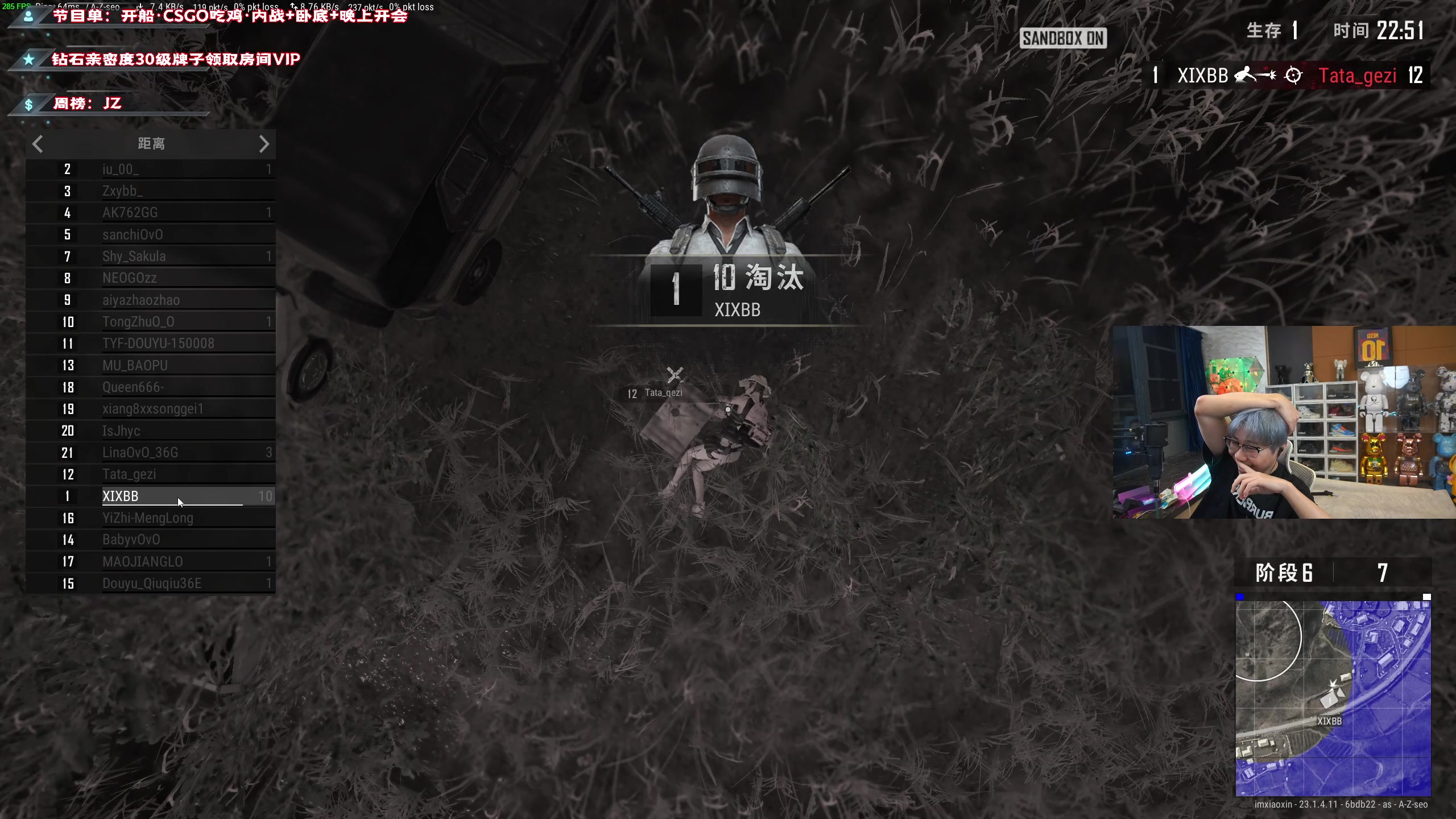 【2023-04-20 23点场】imxiaoxin：【✘-✘】黑白双撒