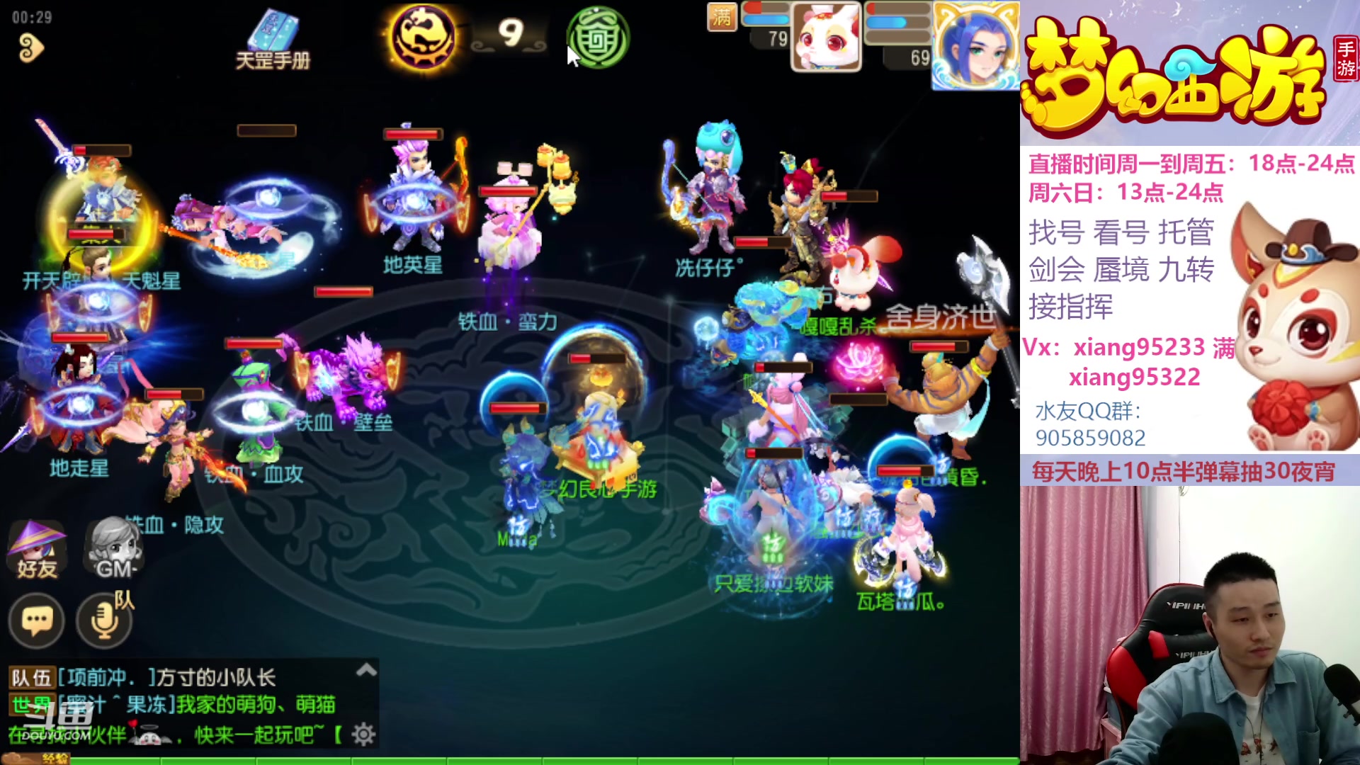 【2023-04-21 00点场】项95：永不摆烂的项前冲