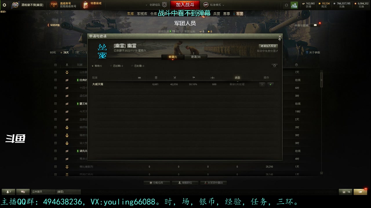 【2023-04-20 21点场】暗夜幽霊：幽霊：军团招收领土要塞玩家
