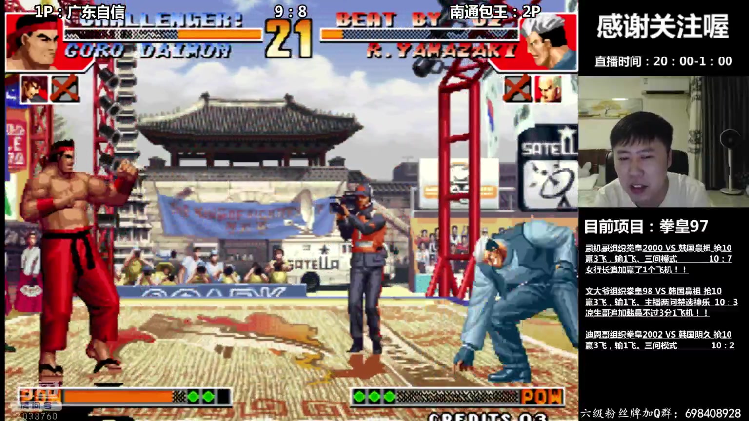 【2023-04-21 00点场】武汉吖王：吖王：憧憬传媒独家冠名~！！