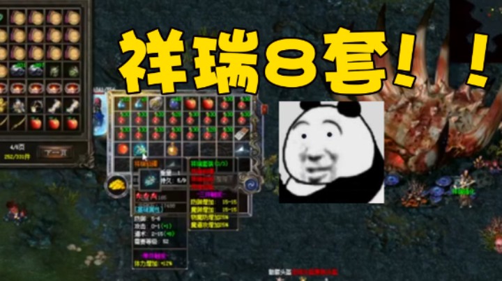 【雨神丶】祥瑞8套！！