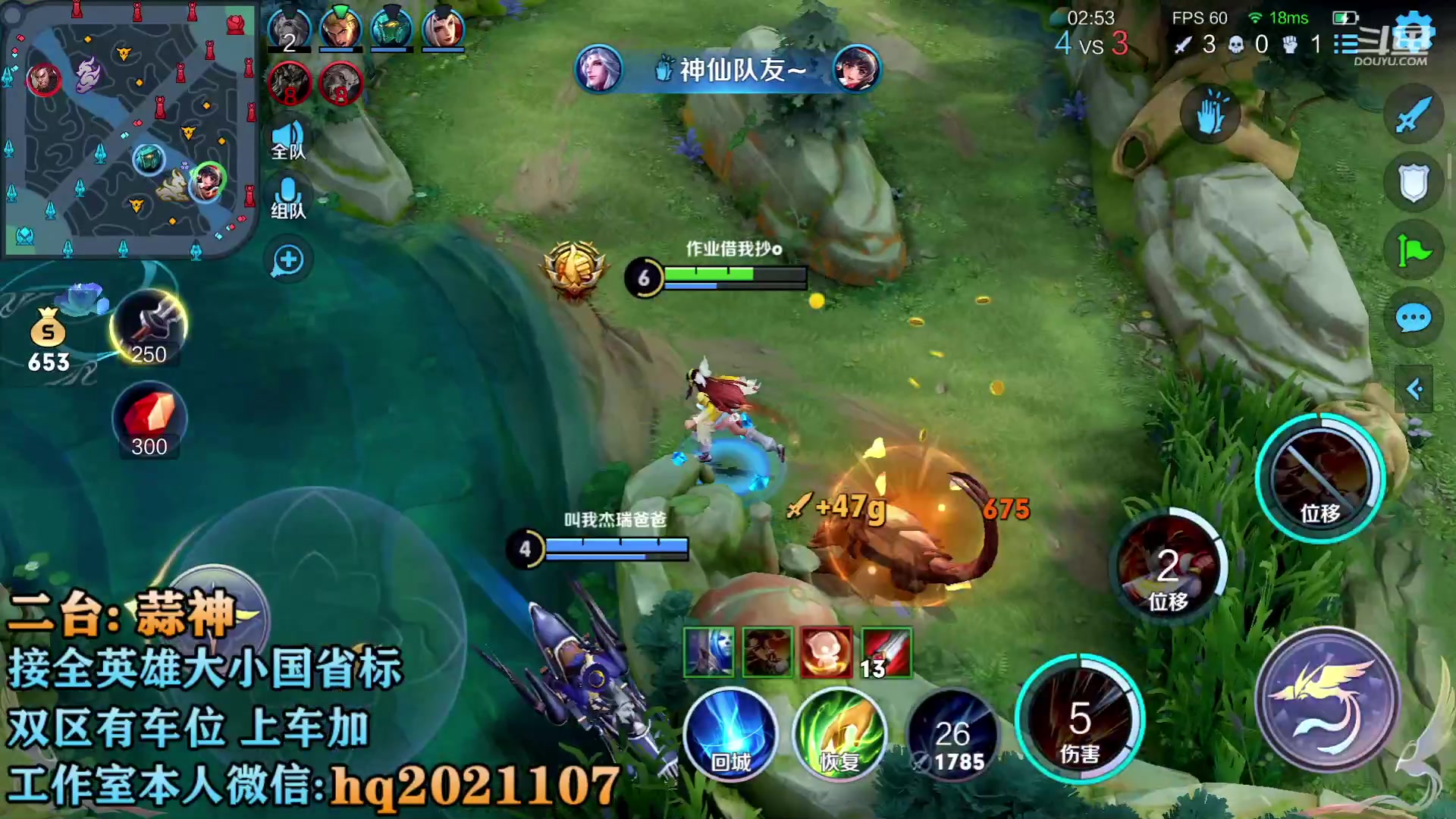 【2023-04-21 15点场】A老回：国服打野 赛季初专业带上王者