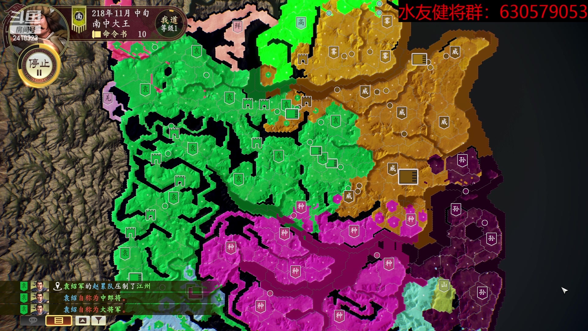 【2023-04-20 21点场】兰色星空123：三国志14水友赛雨季赛第十六场