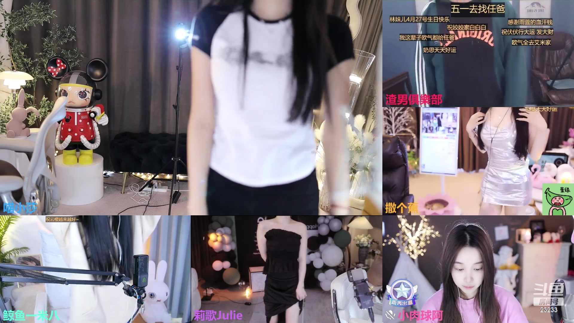 【2023-04-21 13点场】喵小莎：恭喜歌神上小莎总榜一啦！