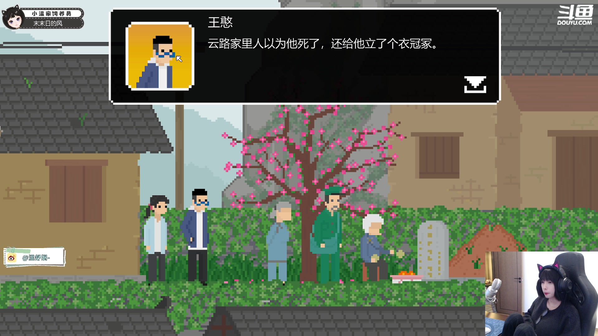 【2023-04-20 22点场】小溫dududu：【小奶团】小温
