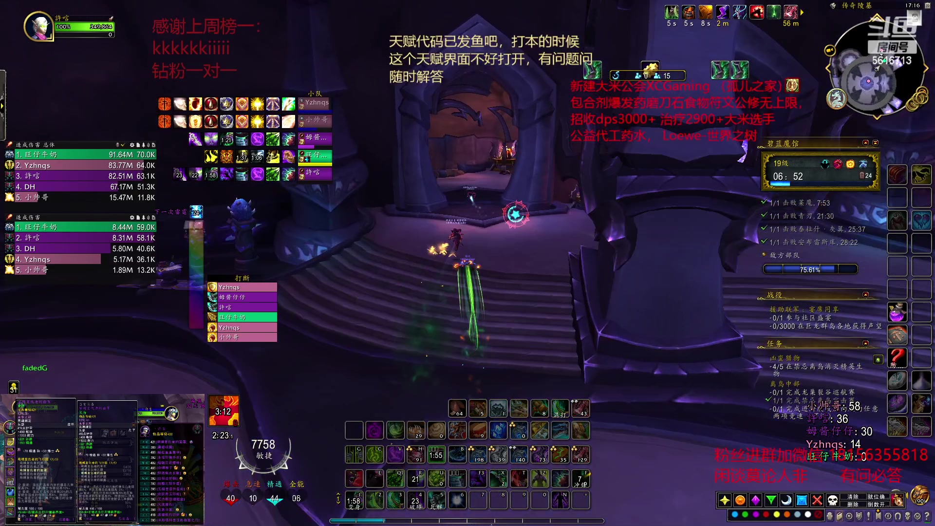 【2023-04-20 16点场】许言0407：许老板：恶魔猎手大秘境