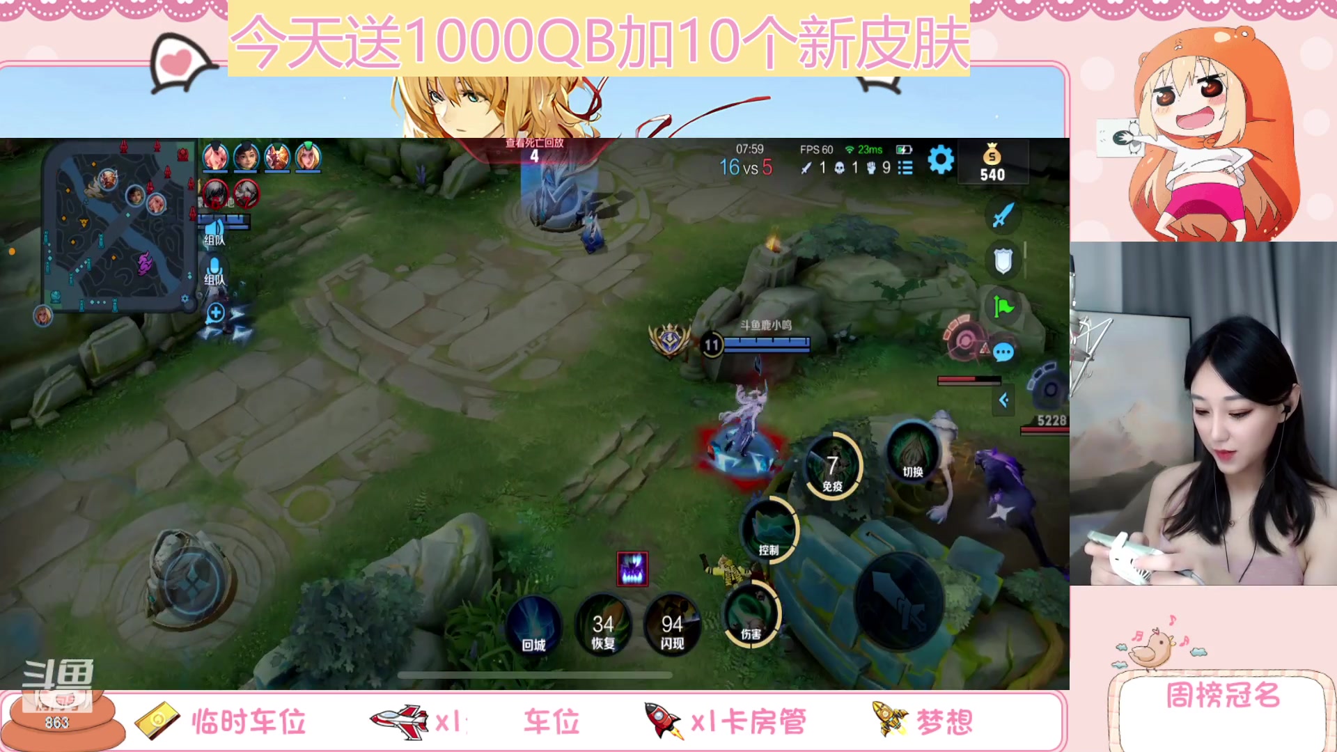 【2023-04-21 16点场】解说孙立人：周五猛猛上分