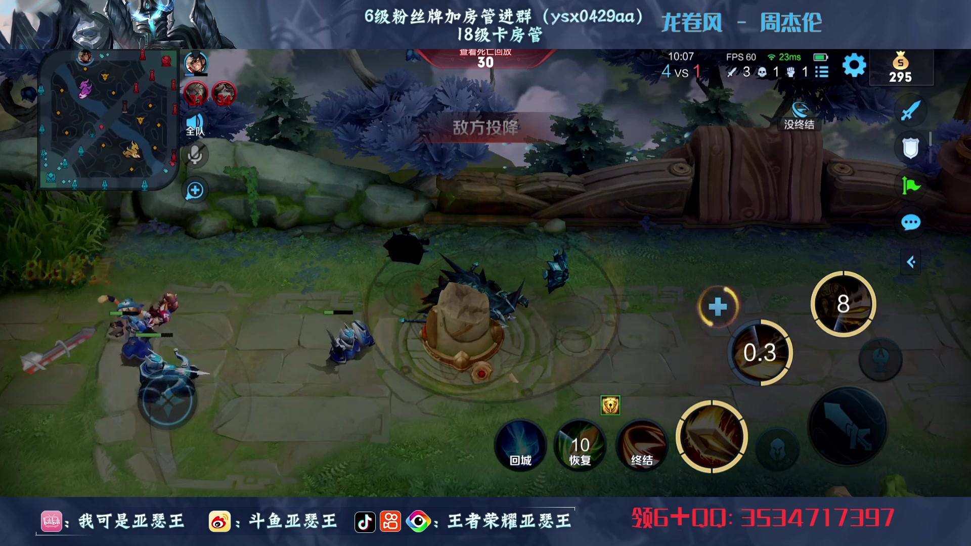 【2023-04-21 19点场】亚瑟王丶Z：对抗之王solo赛！我才是王！