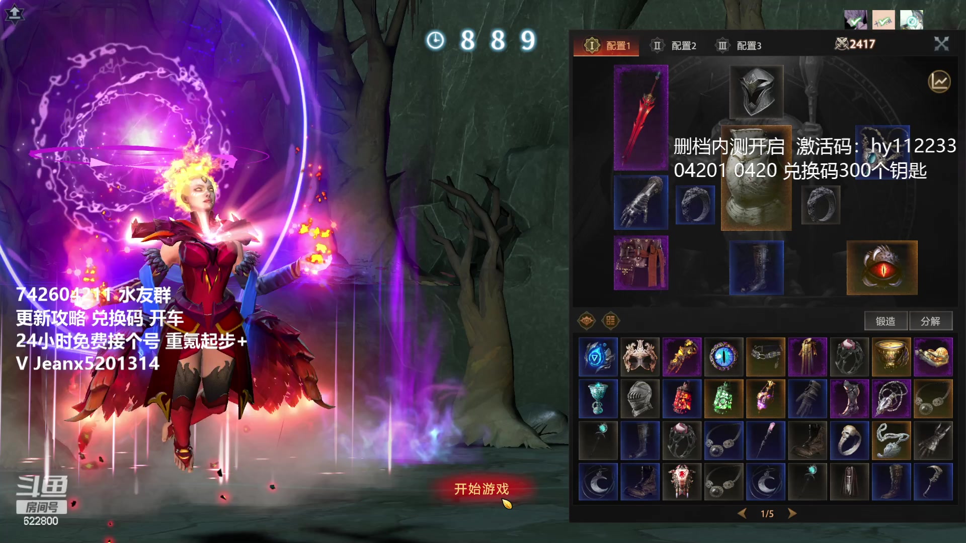 【2023-04-21 02点场】Jean沐半仙：（沐半仙 慌域内测ing