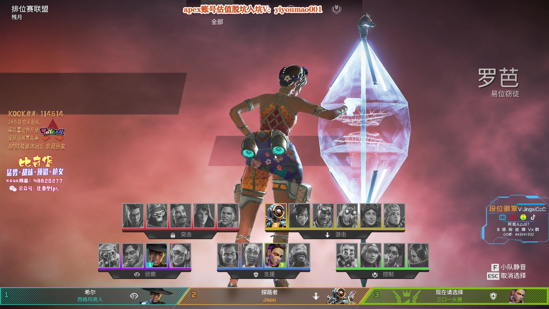 【2023-04-21 13点场】阿祖AZu2tap：大伙早上好！！！1819564