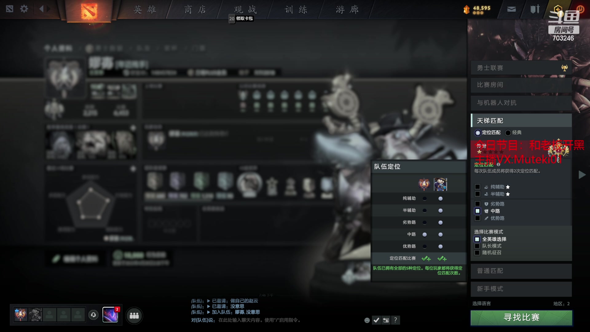 【2023-04-20 19点场】小铅笔HB：蓝猫王的直播间