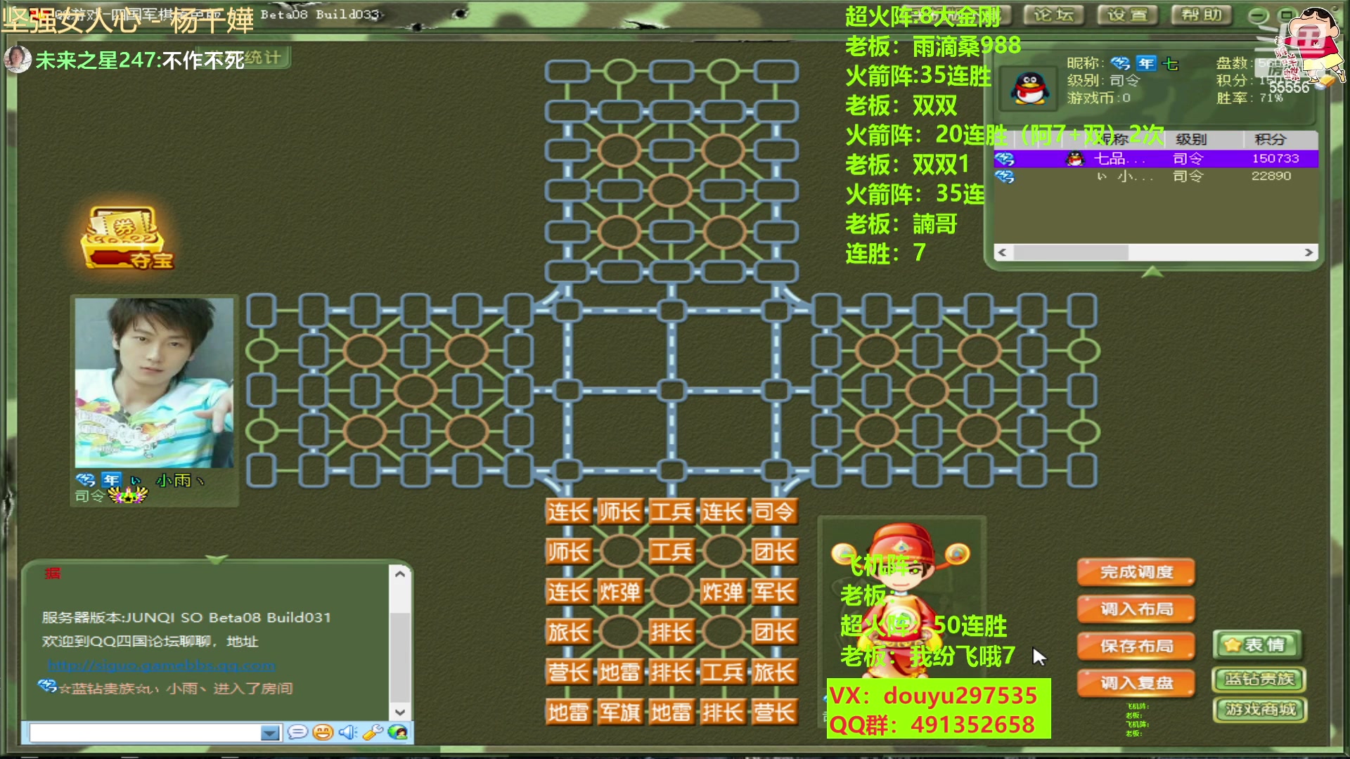 【2023-04-21 15点场】恶蚊子：稳住！！！ 55556