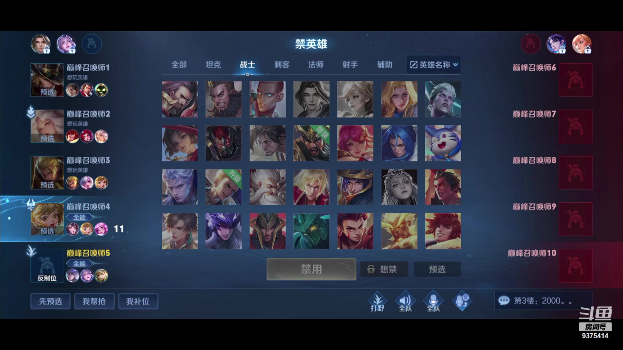 【2023-04-21 20点场】昧昧不是妹妹：姬小满边路英雄已放弃