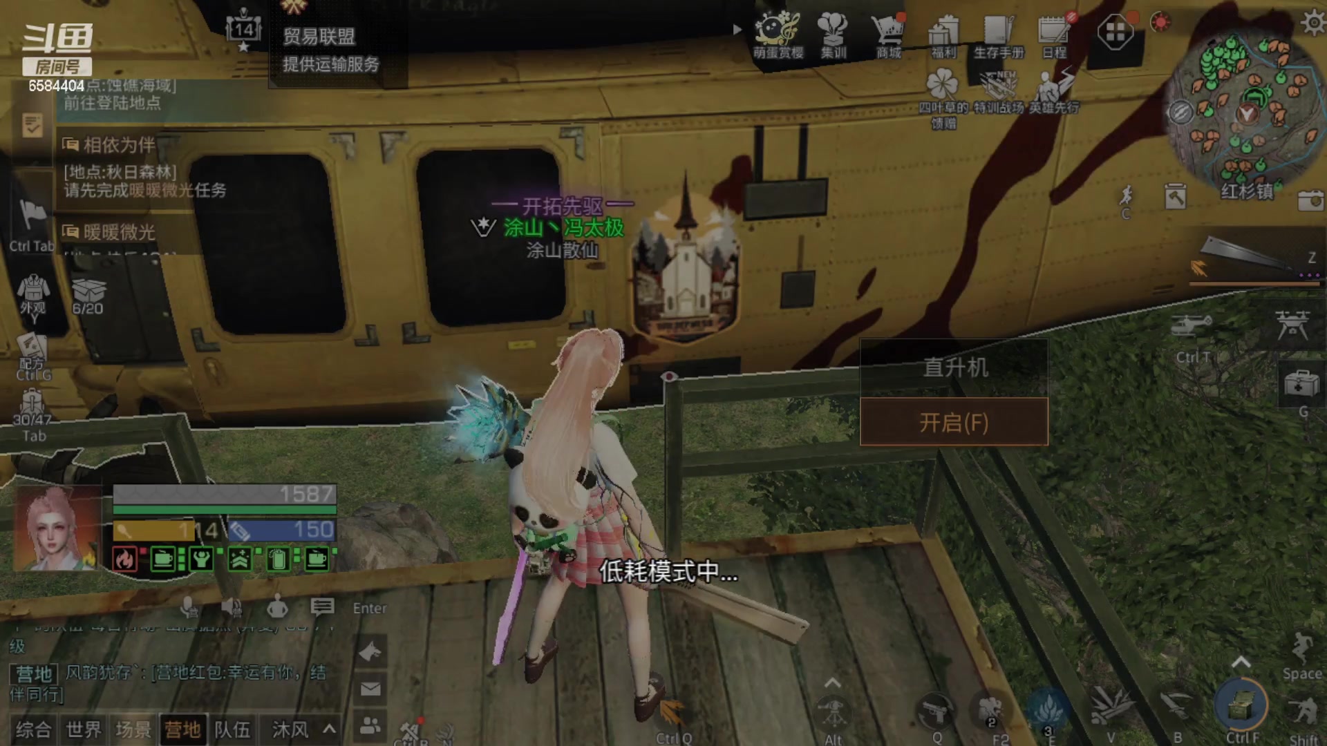 【2023-04-21 11点场】中华田园冯太极：2办卡，替你特训挨打