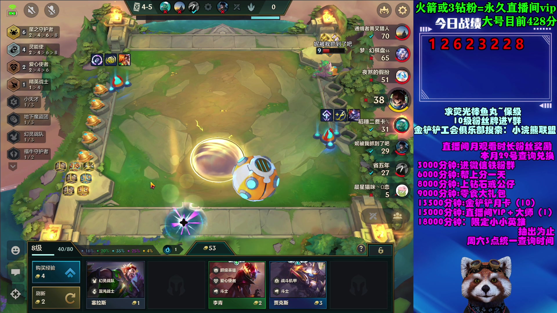 【2023-04-21 12点场】爷大干：把把三星五费~看直播领648限定小小英雄