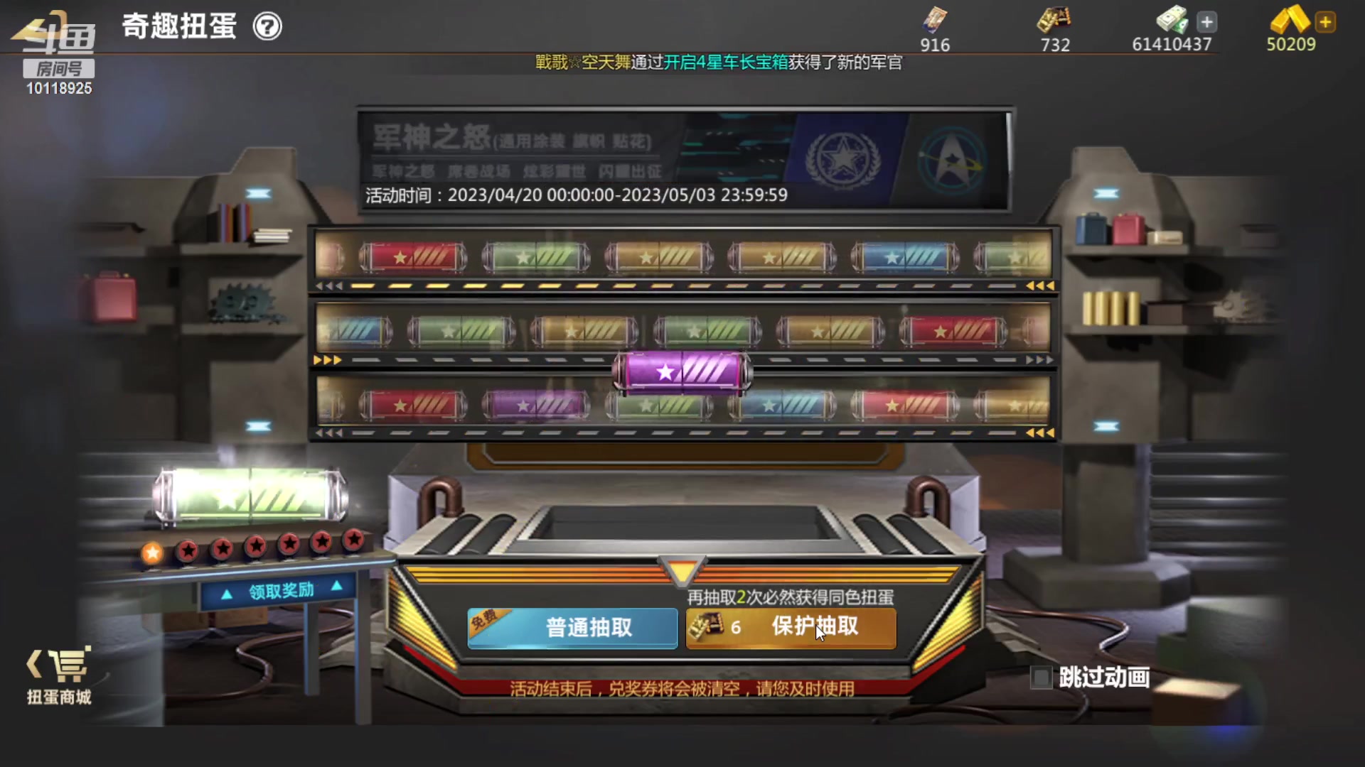 【2023-04-20 10点场】神怒流云飞沙：神怒~流云飞沙