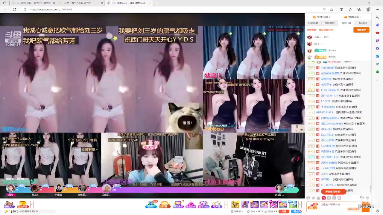 【2023-04-19 14点场】美少女战士5：一百万人正在观看的身残志坚主播