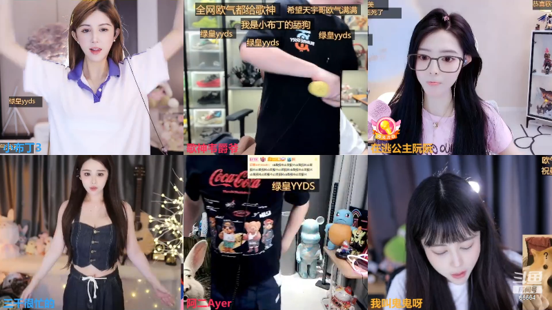 【颜值（横屏）】小布丁3的精彩时刻 20230421 14点场