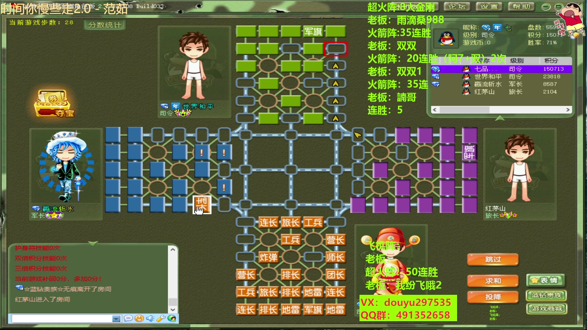【2023-04-21 13点场】恶蚊子：稳住！！！ 55556