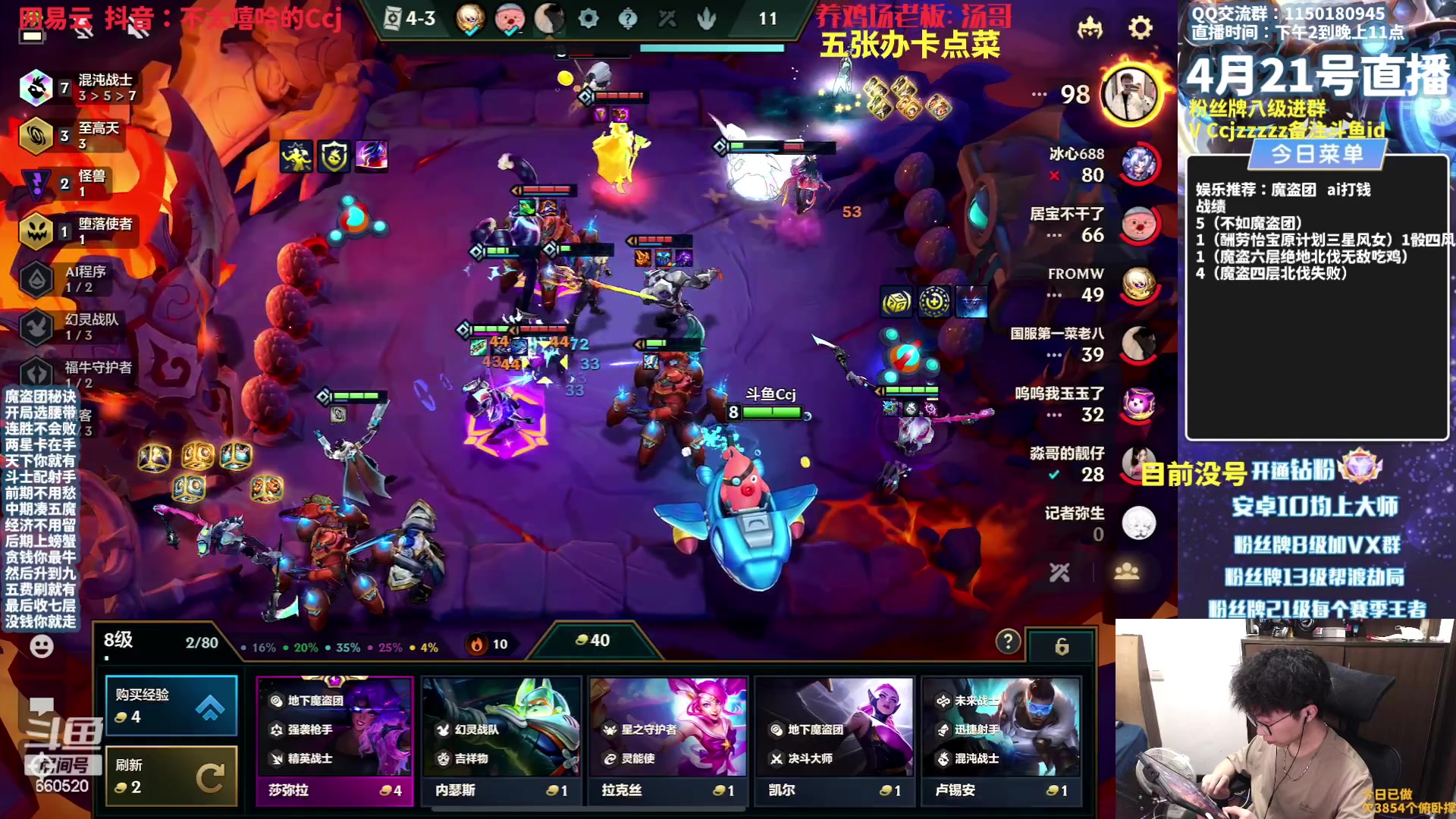 【2023-04-21 18点场】不太嘻哈的Ccj：【魔盗AI】各种打钱追三星五费！！