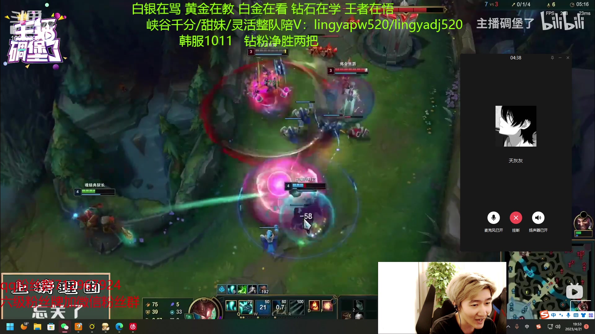 【2023-04-21 18点场】苏科大：韩服千分 回国交流