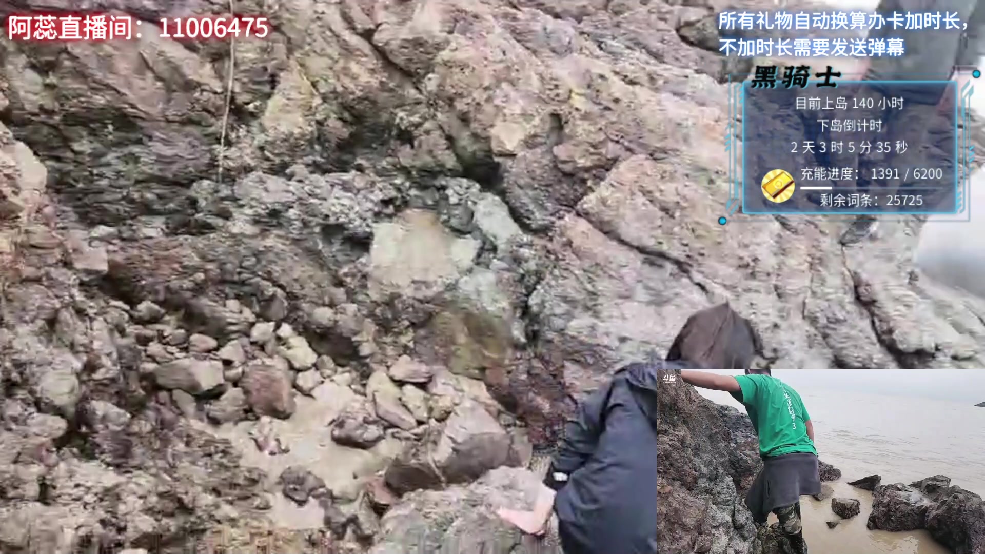 【2023-04-20 13点场】别问问就黑皮：宁波荒岛生存第六天