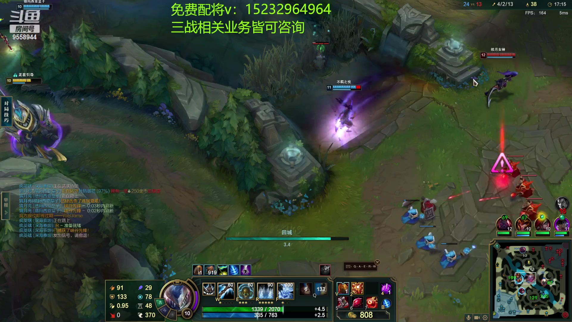 【2023-4-18 19点场】我们是坏人丶三国意轩:专心上分，周末配将