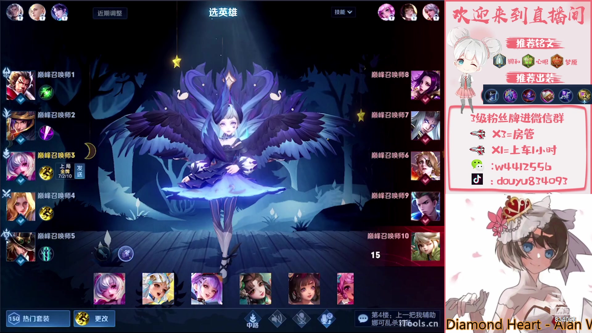 【2023-04-21 21点场】小飞Avery：国服小乔：小乔 武则天