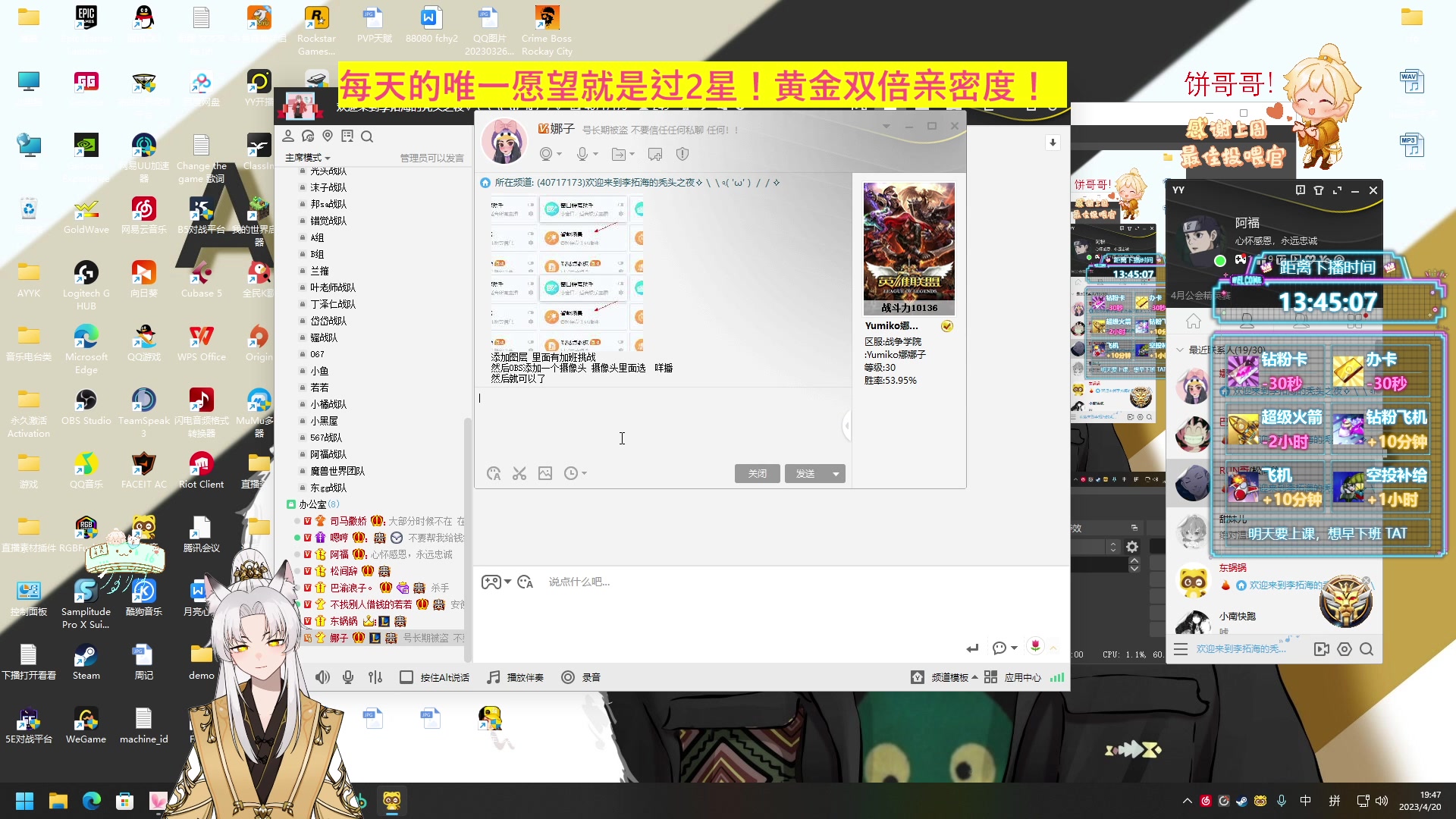 【2023-04-20 19点场】阿福Afuuu：【黄金双倍】那我觉得，泰裤辣！！