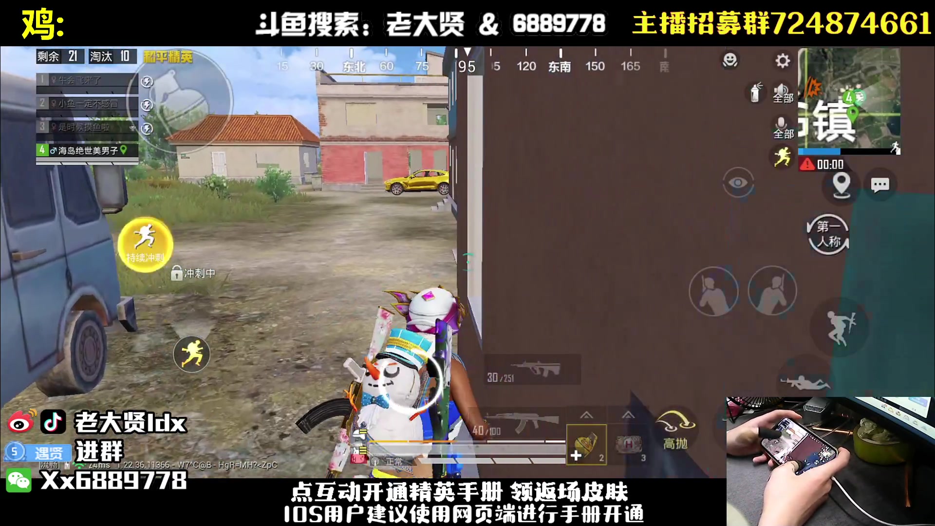 【2023-04-20 23点场】老大贤：皇冠1v4：钢枪不识贤贤 下一句