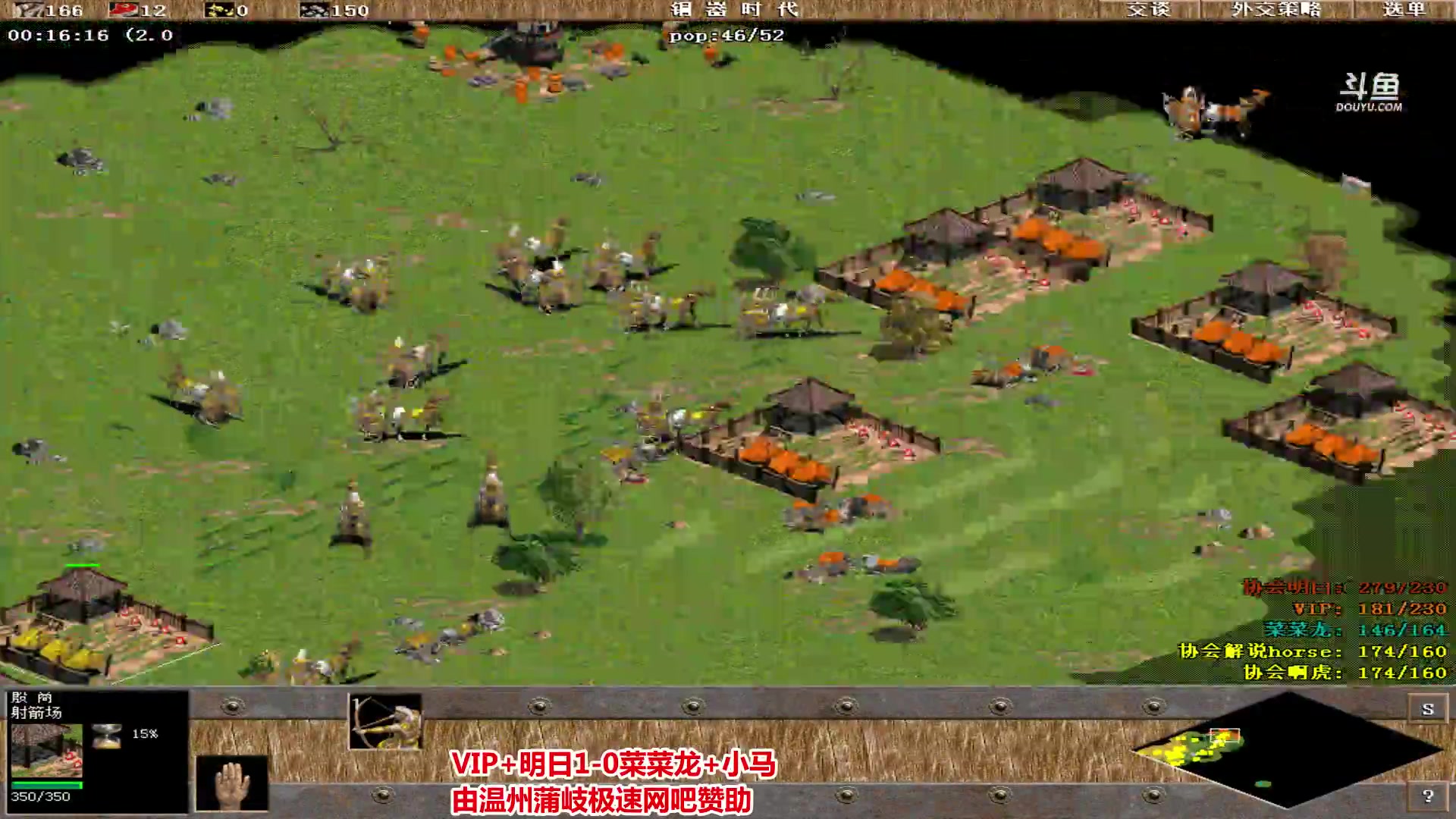 【2023-04-20 14点场】罗马协会：罗马复兴巅峰对决