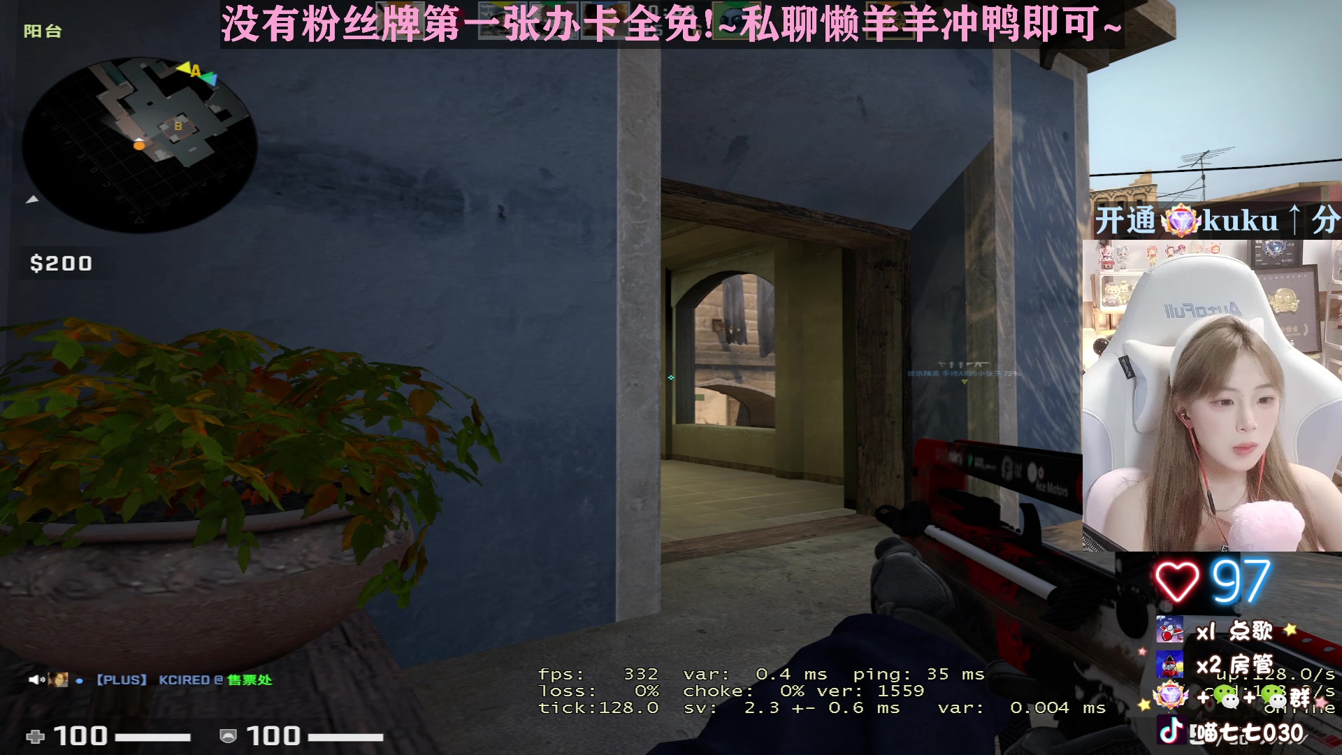 【2023-04-21 18点场】喵七七030：M77：新人主播 第一天开播