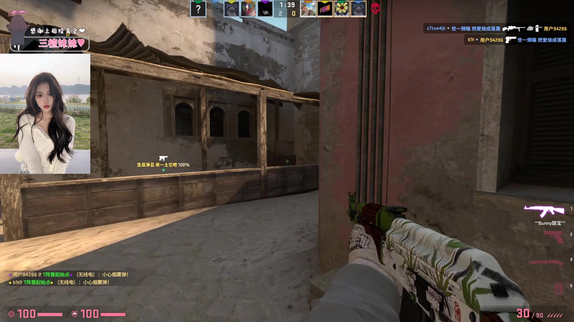 【2023-04-21 19点场】OrangebabyOAO：b 有位 QAQ上分！