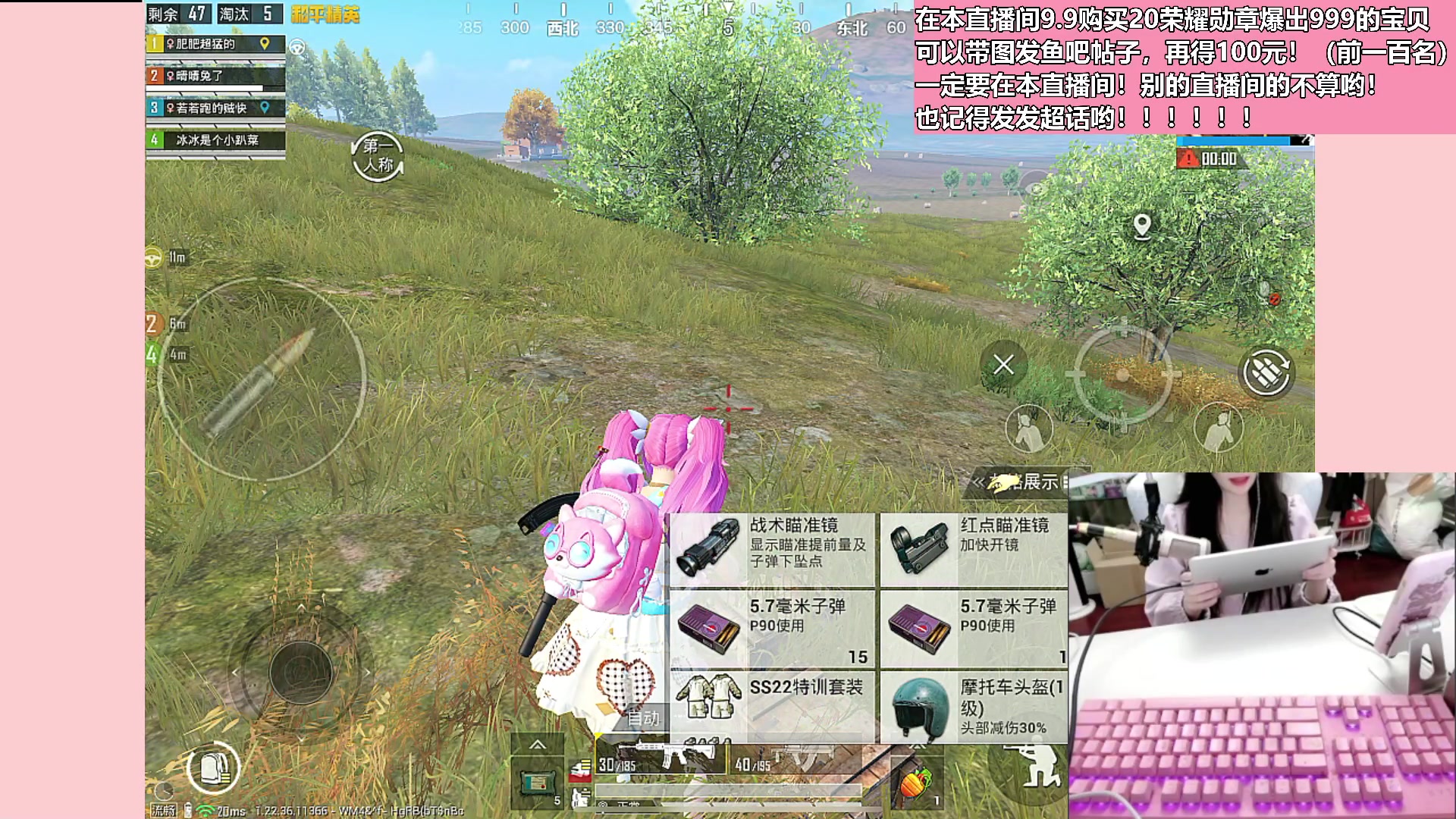 【2023-04-21 01点场】若若跑的贼快：和平小店开始营业啦！不懂的弹幕问~