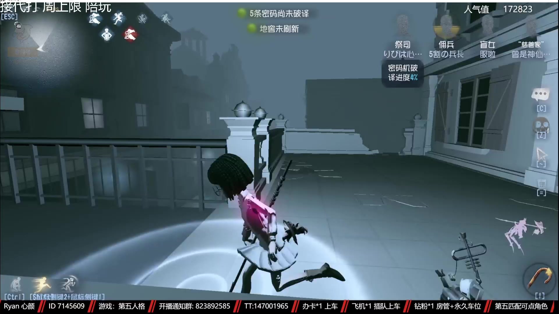 【2023-04-21 00点场】Ryan心颜：从一座孤岛，到一座孤岛