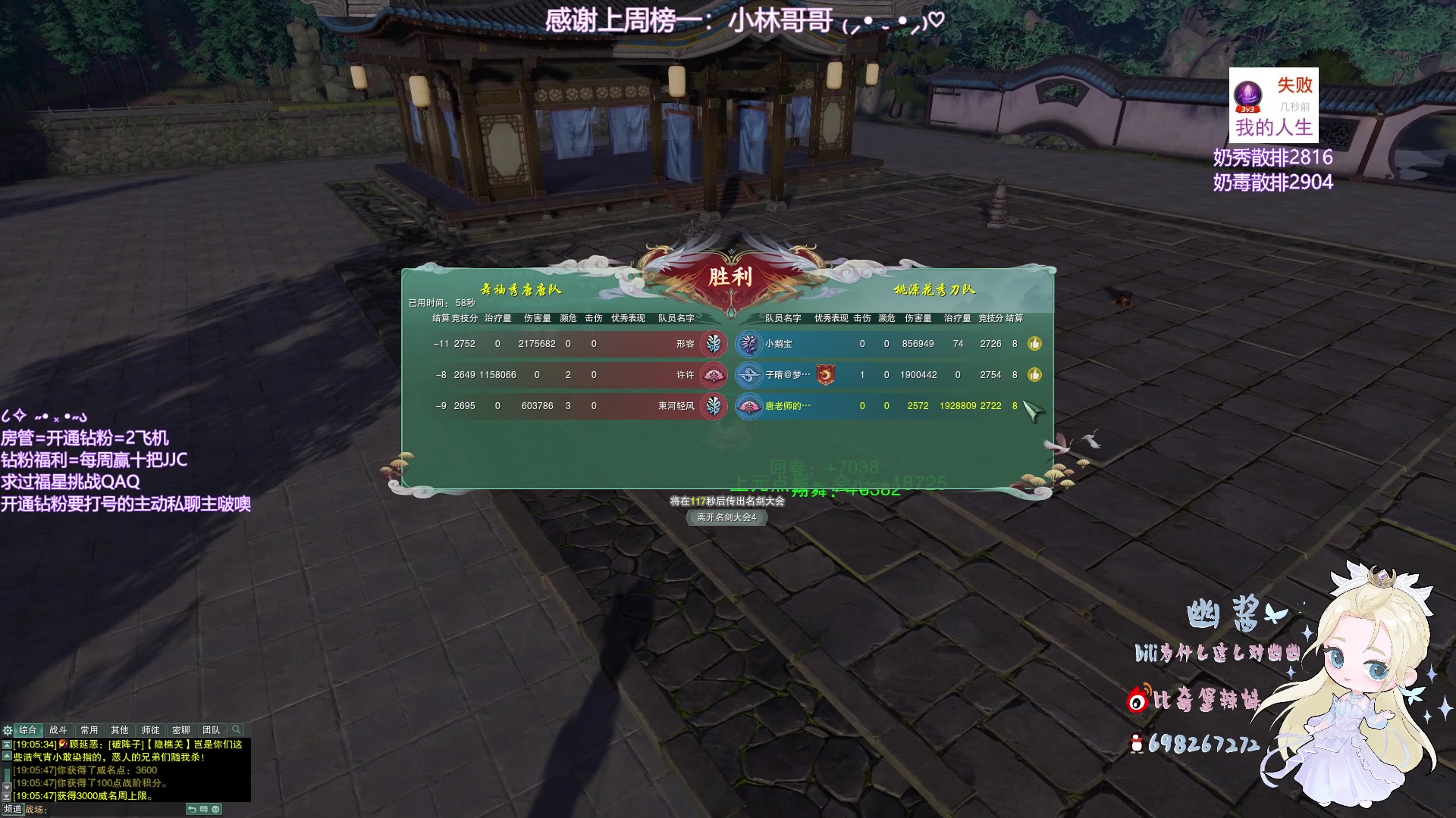 【2023-04-20 18点场】小小幽酱：周四奖励自己玩奶秀！