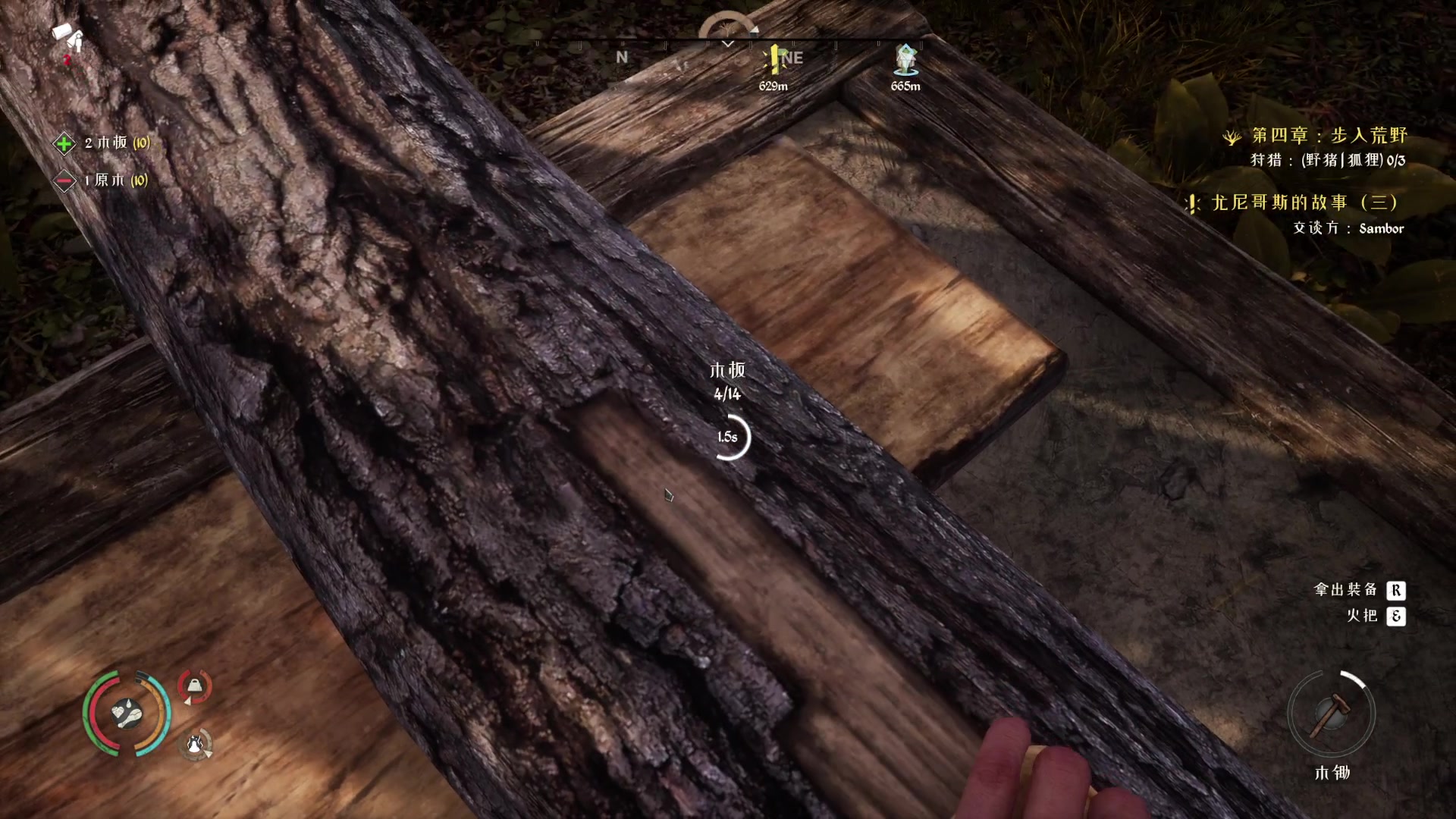 【2023-04-20 14点场】左蛋奴右一库：悠闲午后来种田