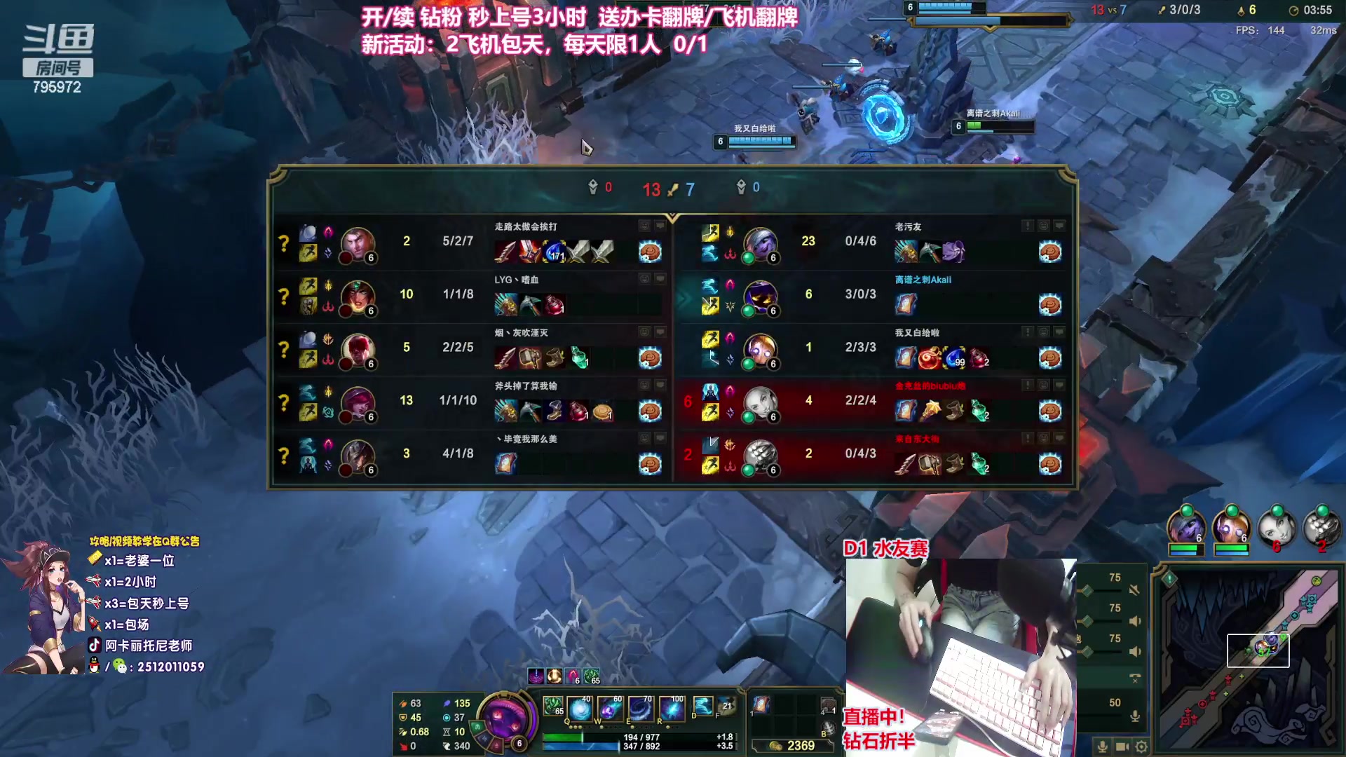 【2023-04-21 01点场】Akl托尼老师：直播中！阿卡丽版本最强玩法：重装战刺！